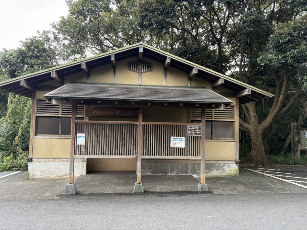 画像に alt 属性が指定されていません。ファイル名: IMG_2173-1024x768.jpeg